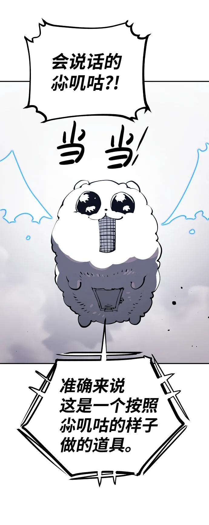 第31话 第48页
