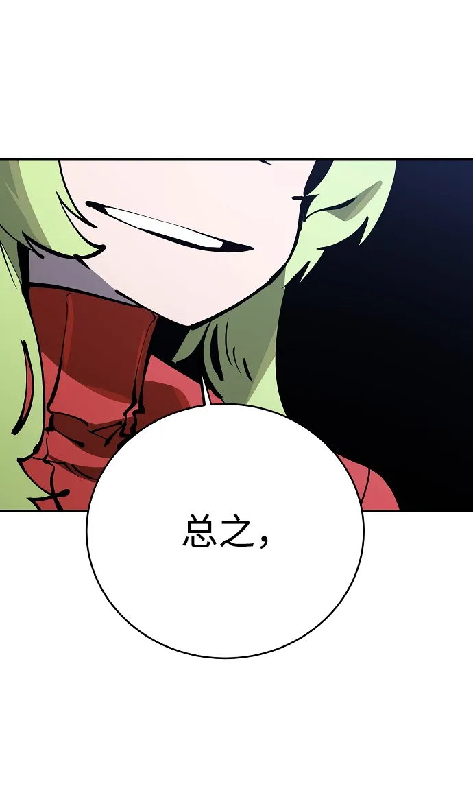 第31话 第49页