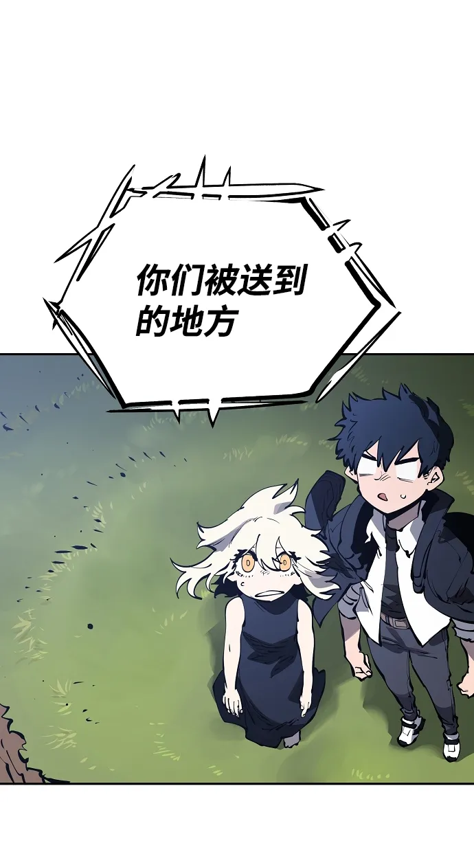 第31话 第50页