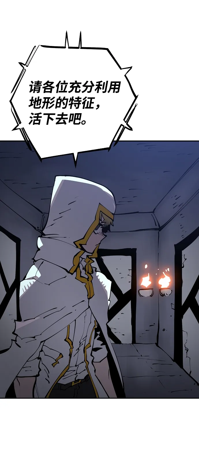 第31话 第52页