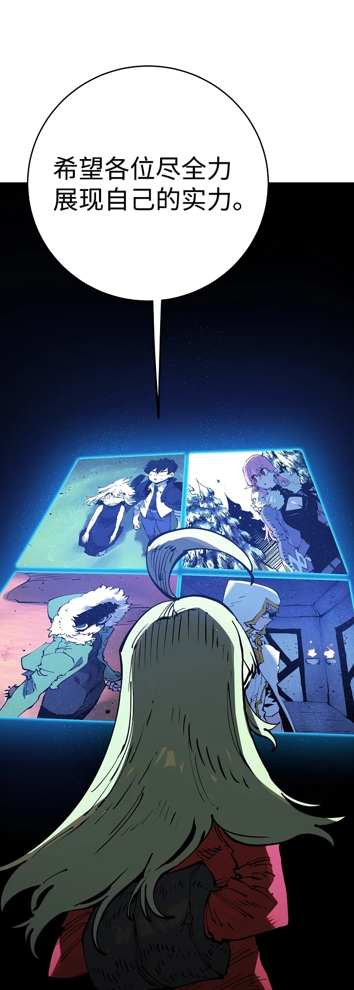 第31话 第53页