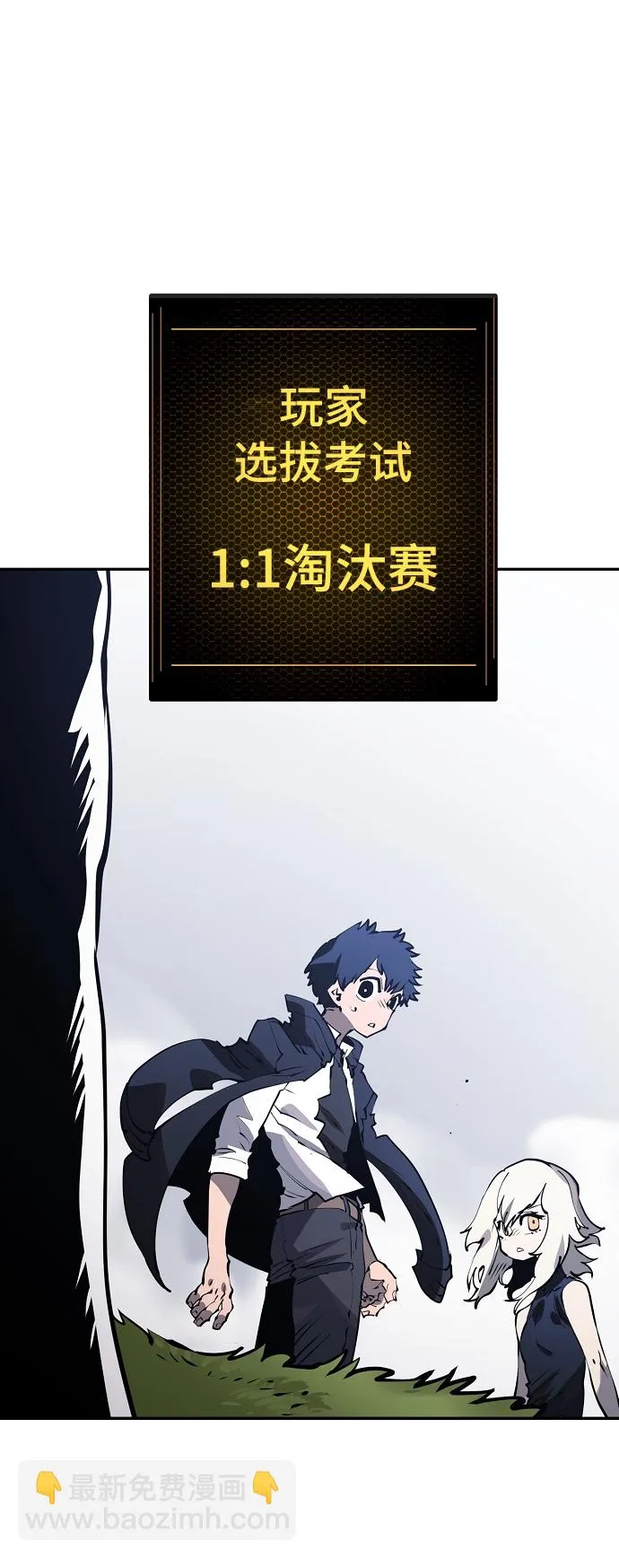 第31话 第57页