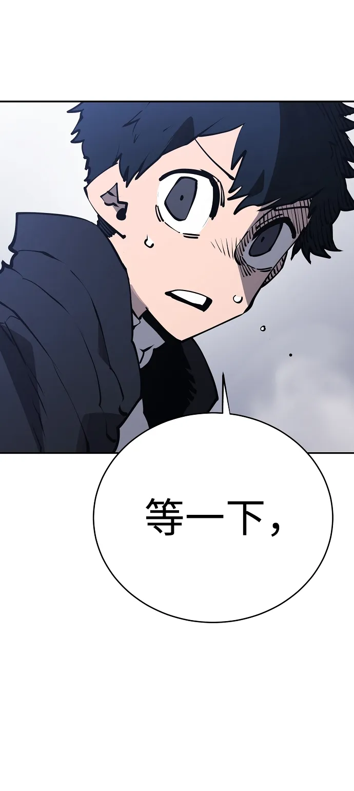 第31话 第58页