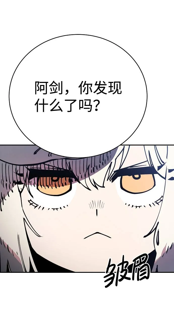 第32话 第4页