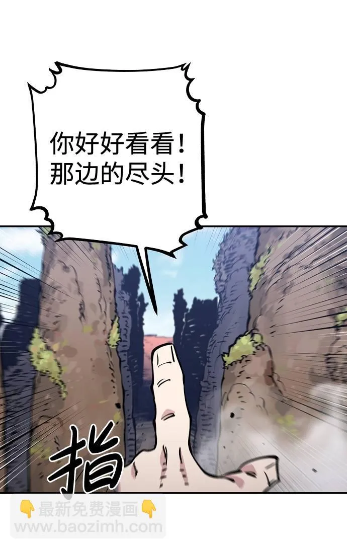 第32话 第7页