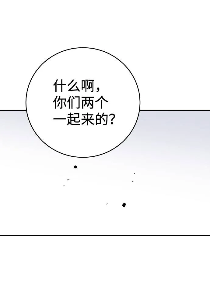 第32话 第12页
