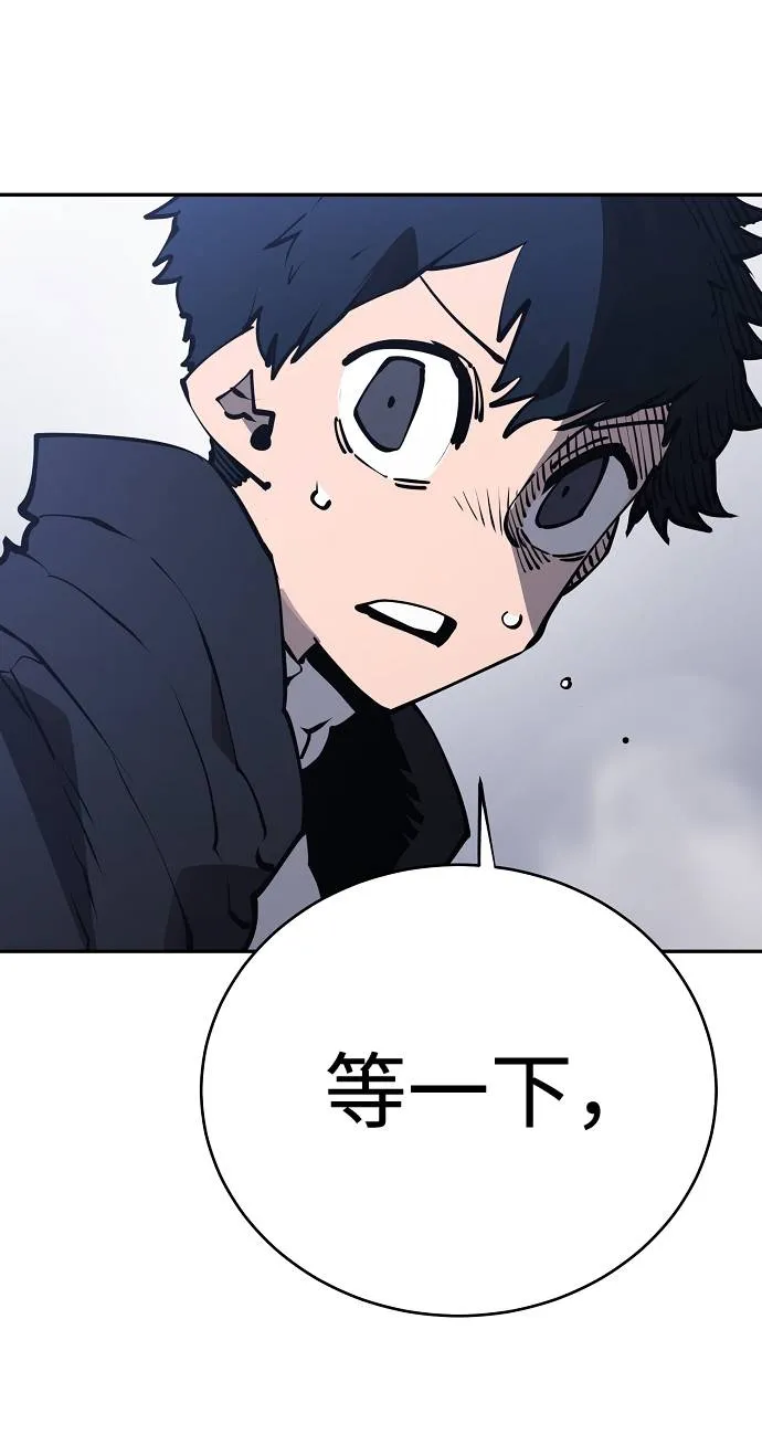 第32话 第14页