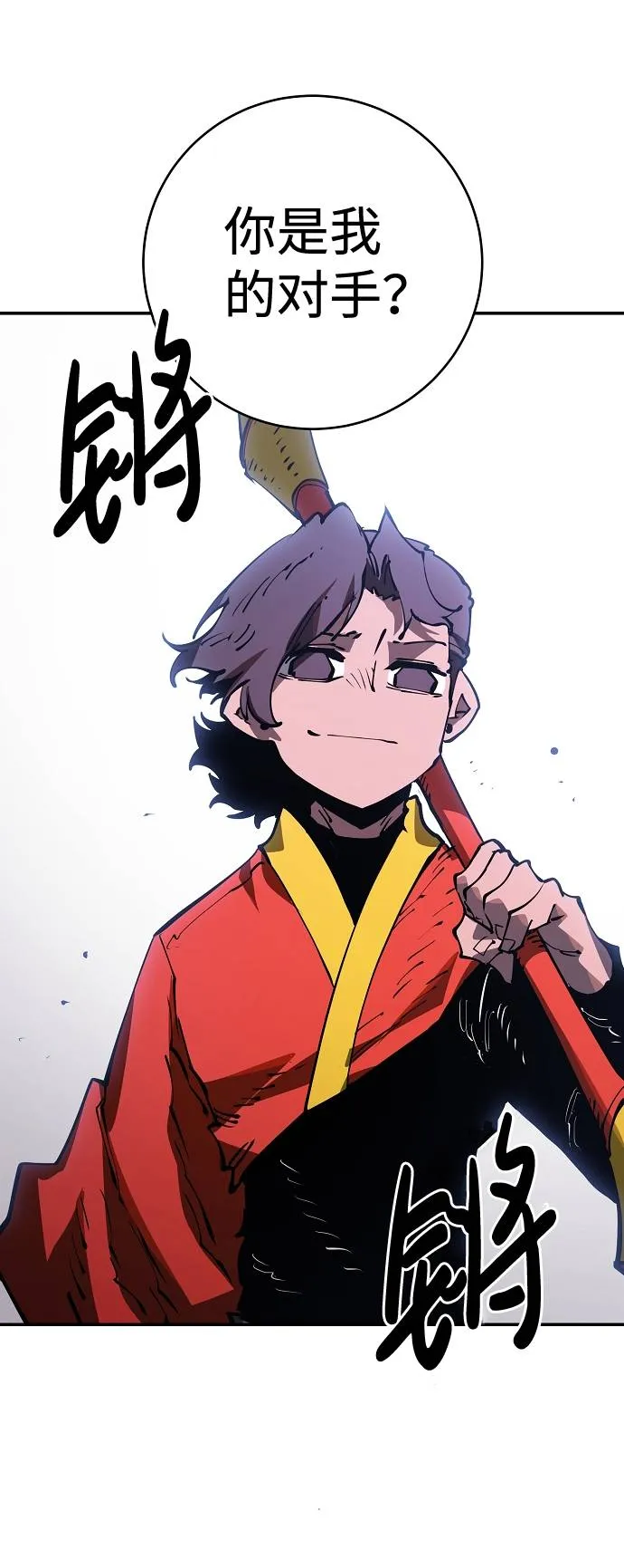 第32话 第15页