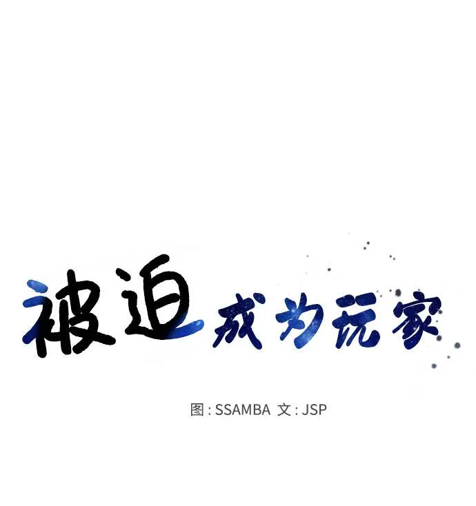第32话 第16页