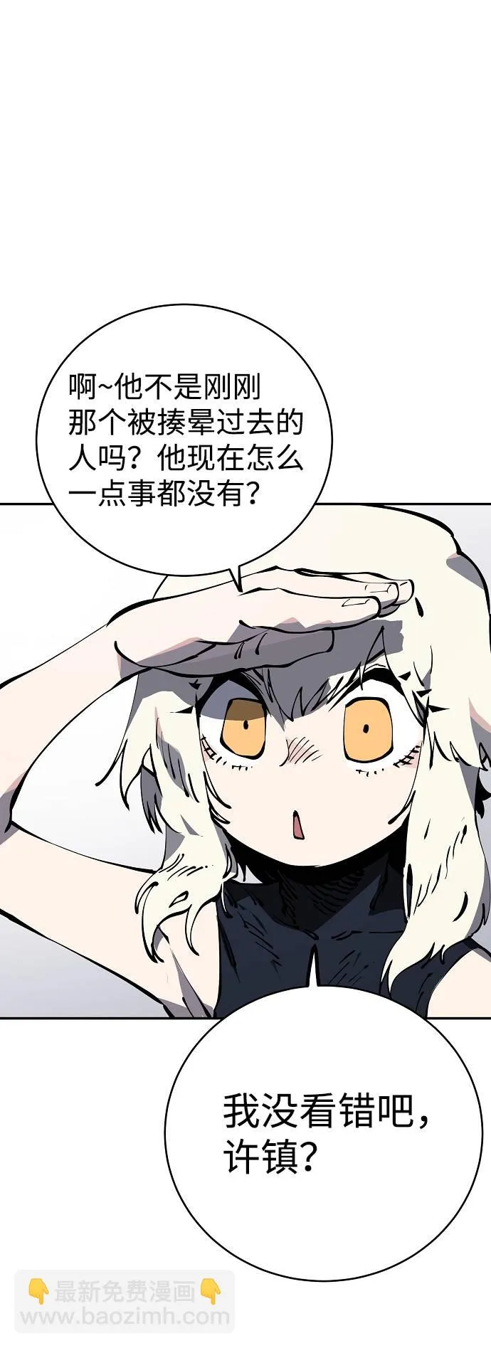 第32话 第17页