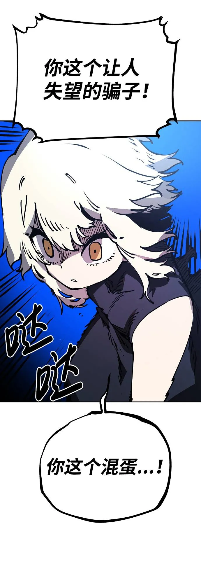第32话 第25页