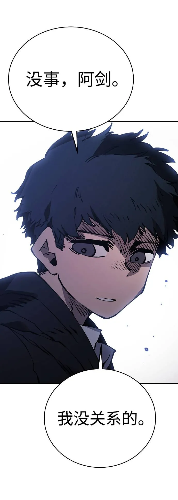 第32话 第27页