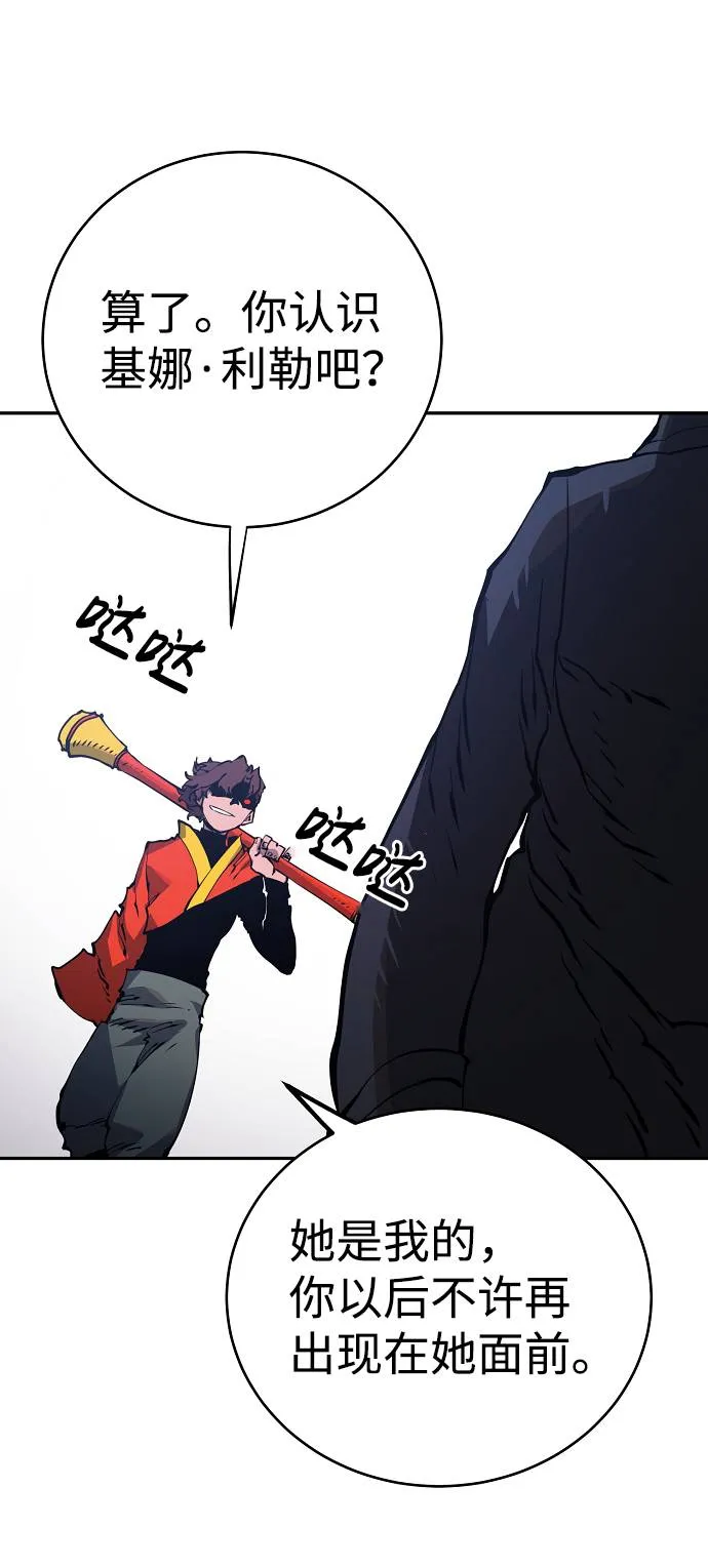 第32话 第28页