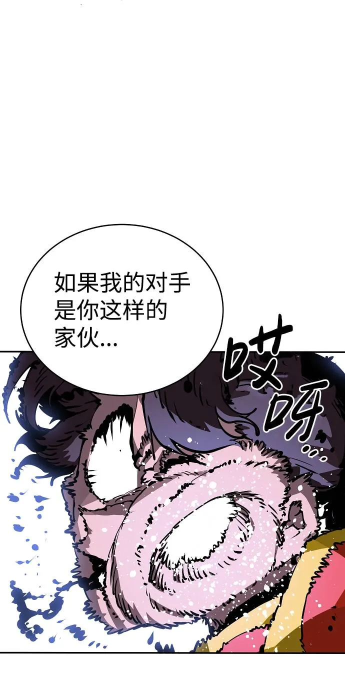 第32话 第31页