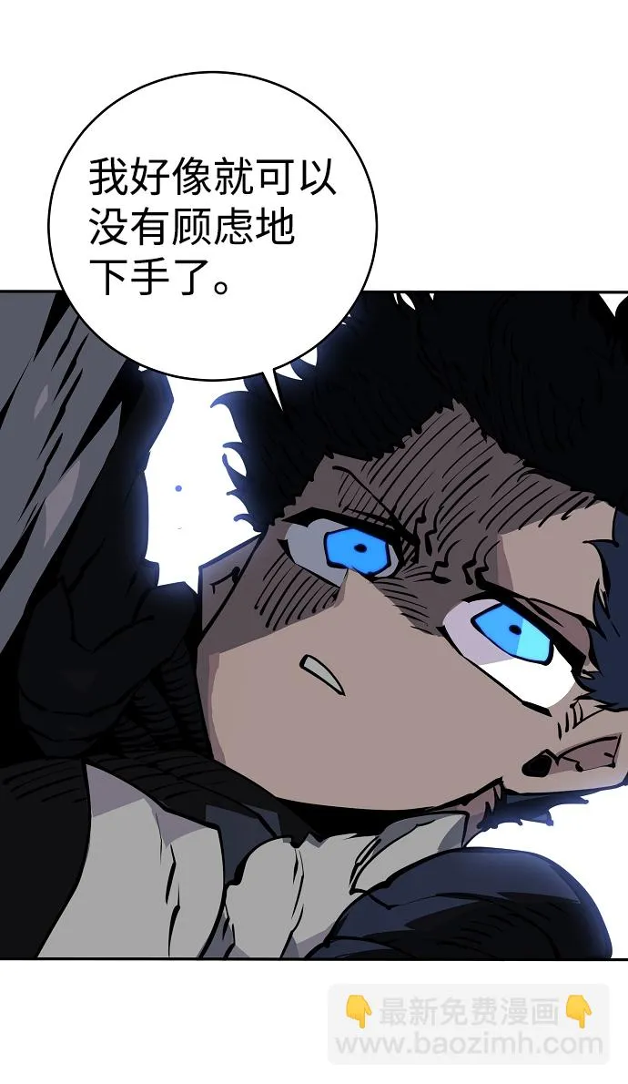 第32话 第32页