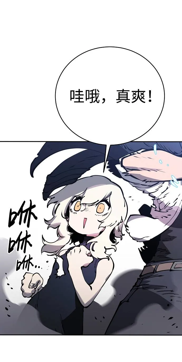 第32话 第34页