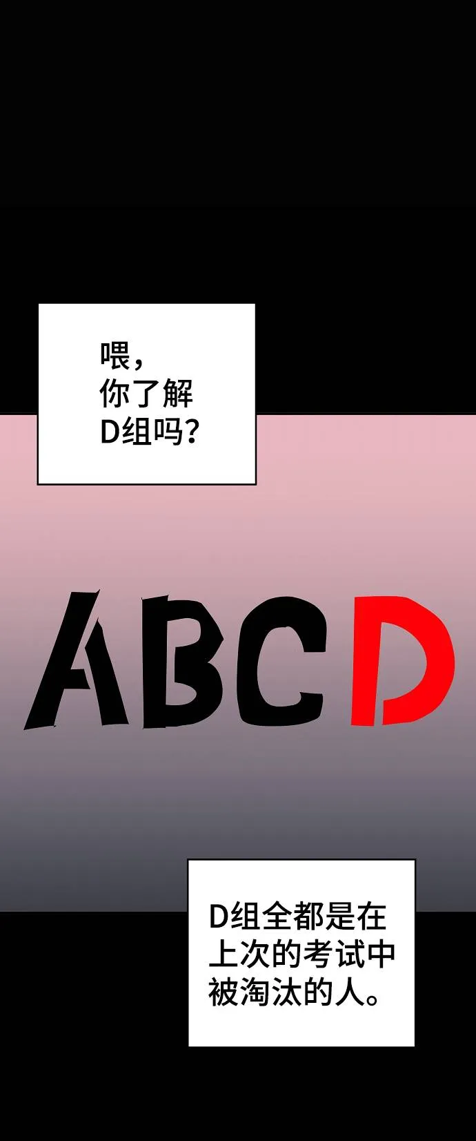 第32话 第38页