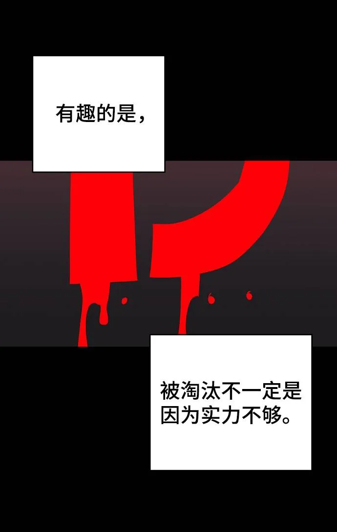 第32话 第39页