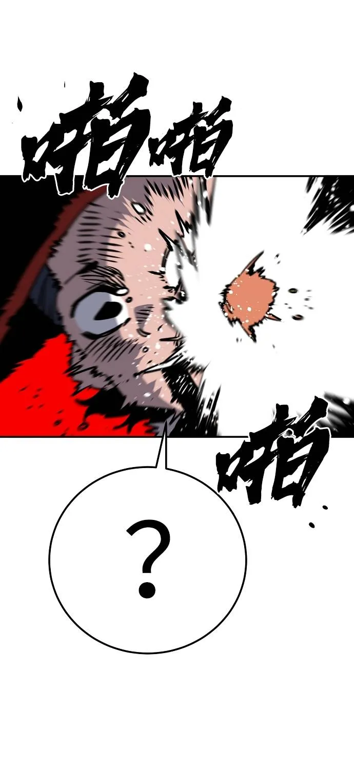 第32话 第46页