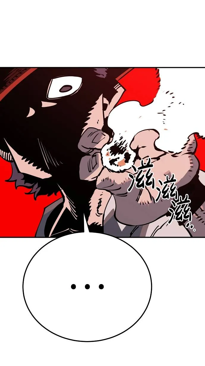 第32话 第49页