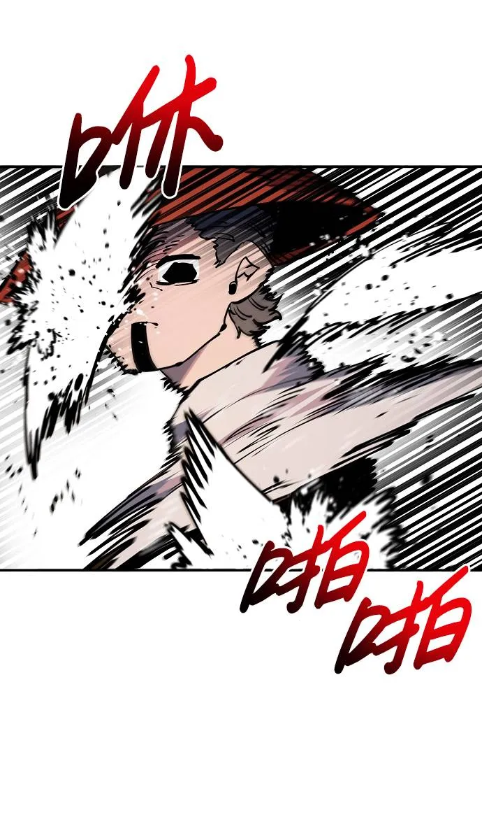 第32话 第57页