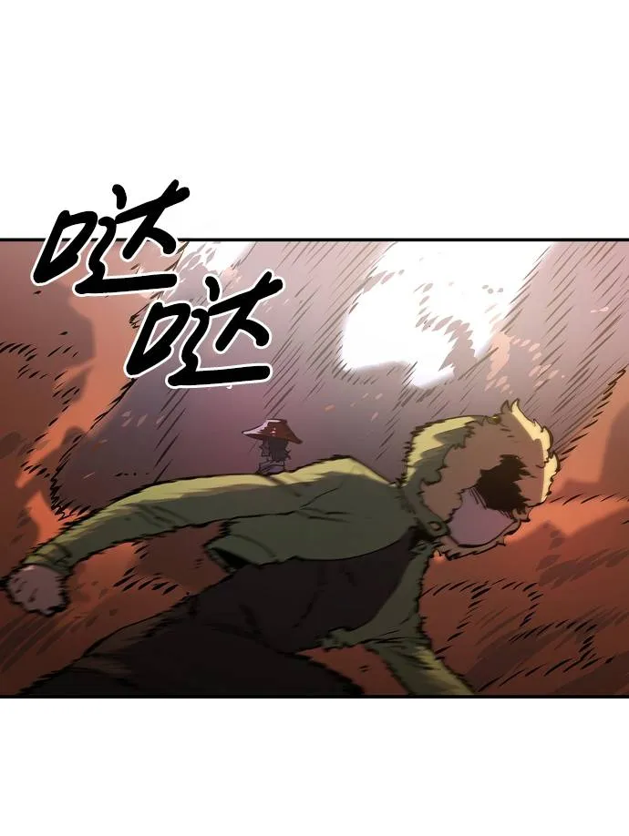 第32话 第58页