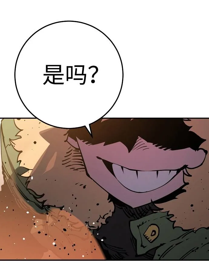 第32话 第62页