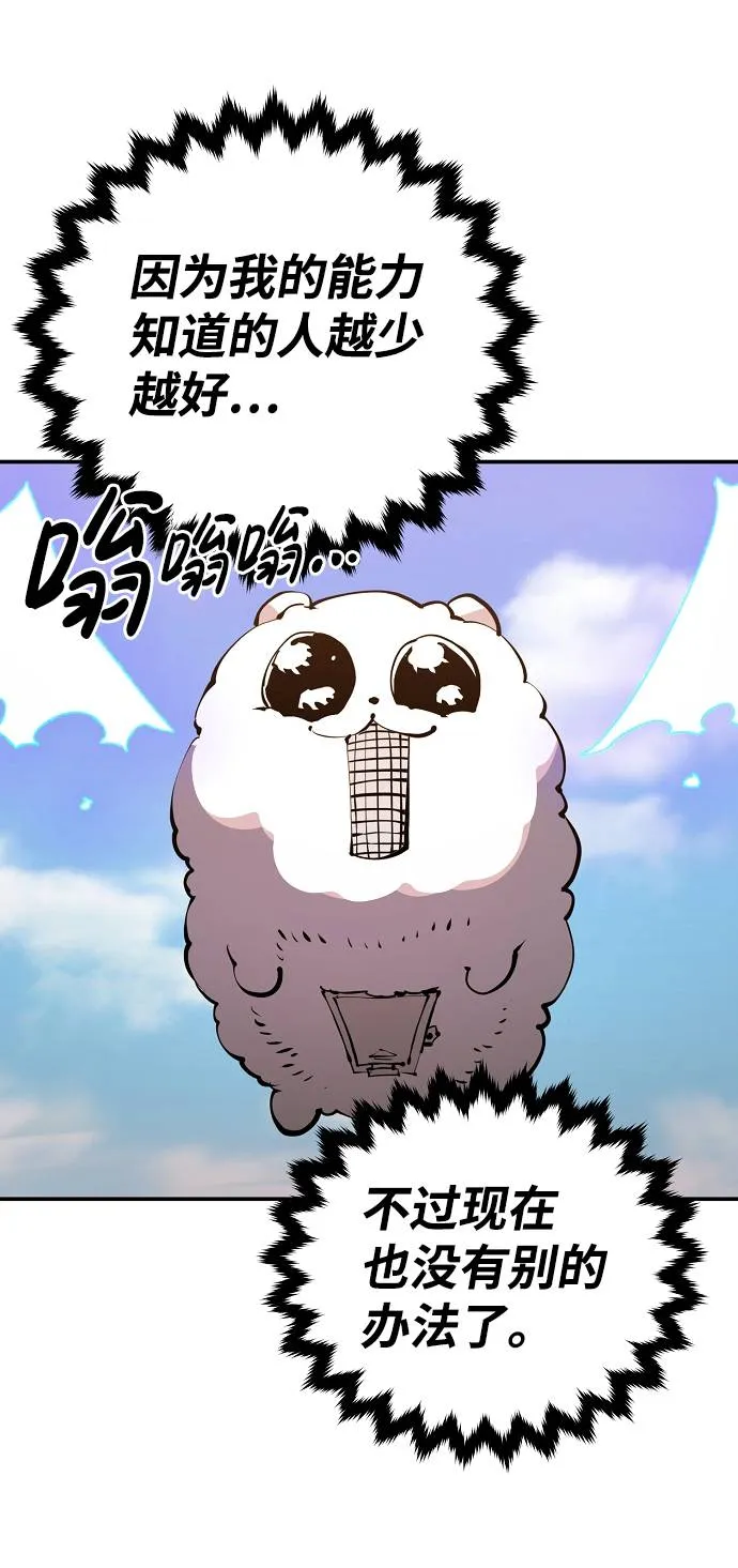 第32话 第71页