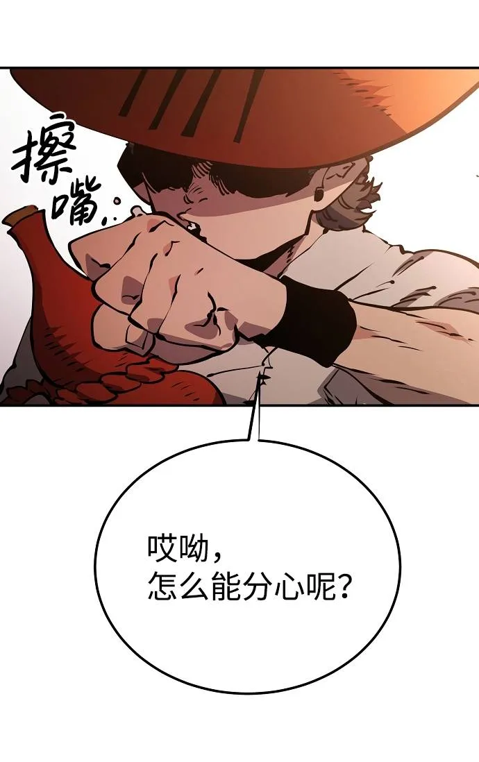 第32话 第72页