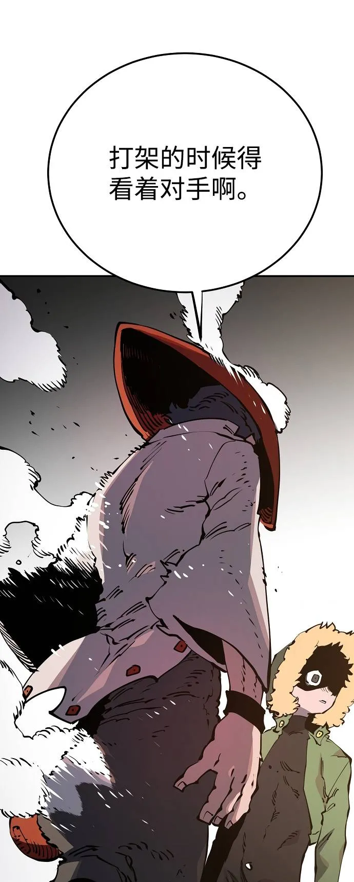 第32话 第73页