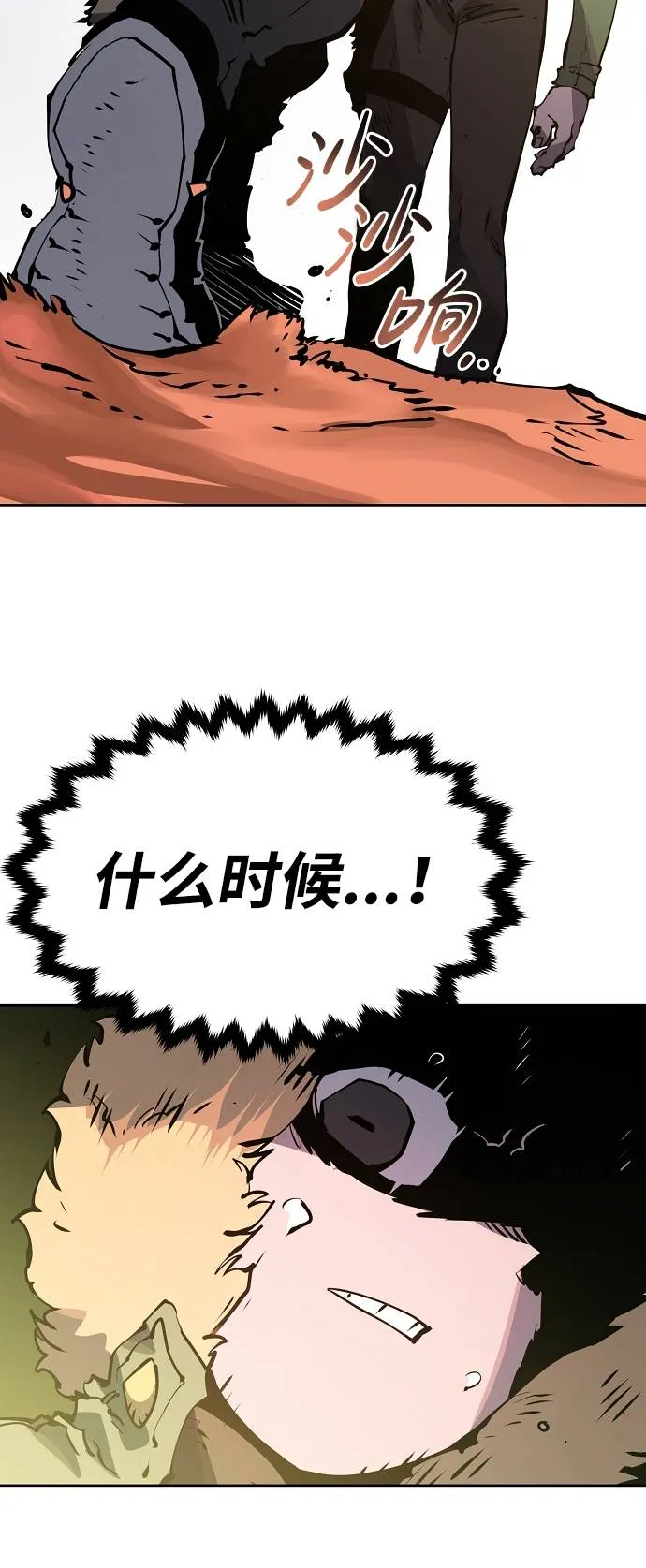第32话 第74页