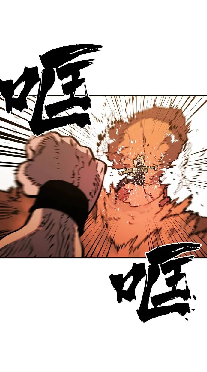 第32话 第79页
