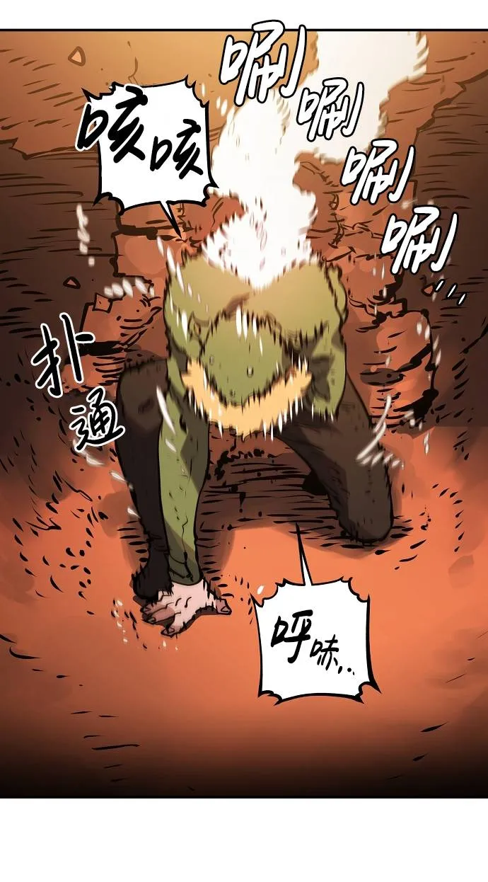 第32话 第80页