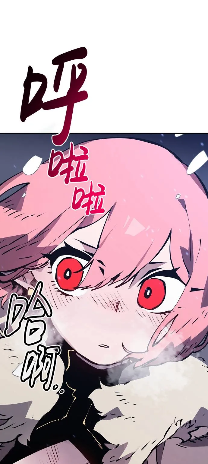 第34话 第5页