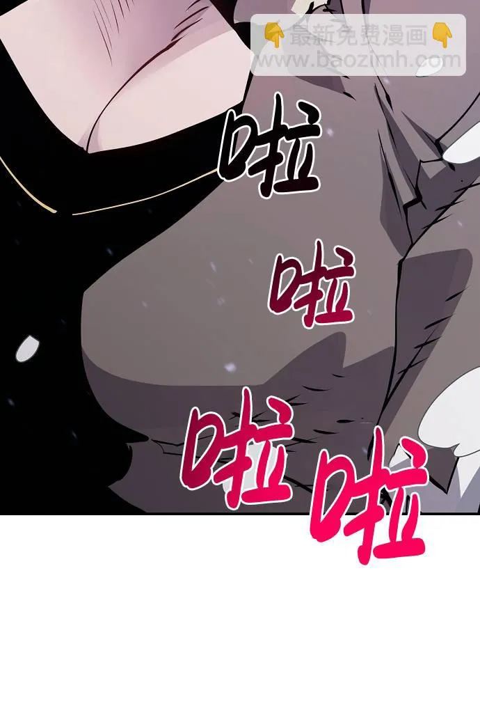 第34话 第6页