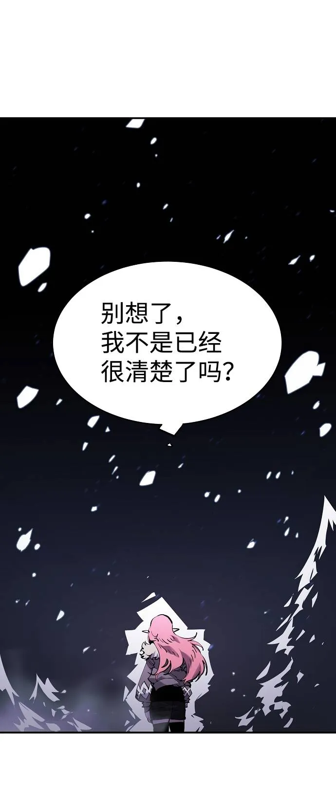 第34话 第11页