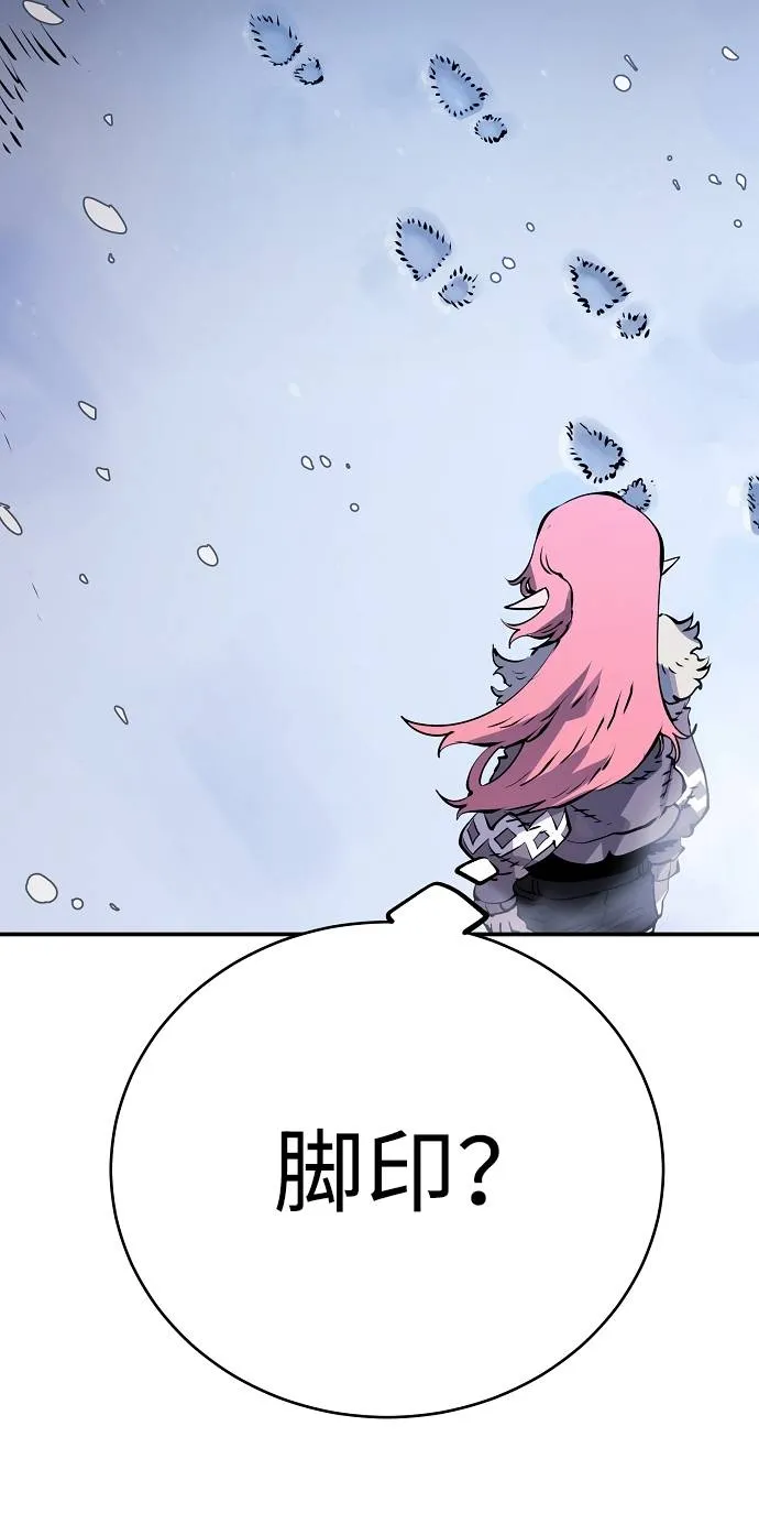 第34话 第14页