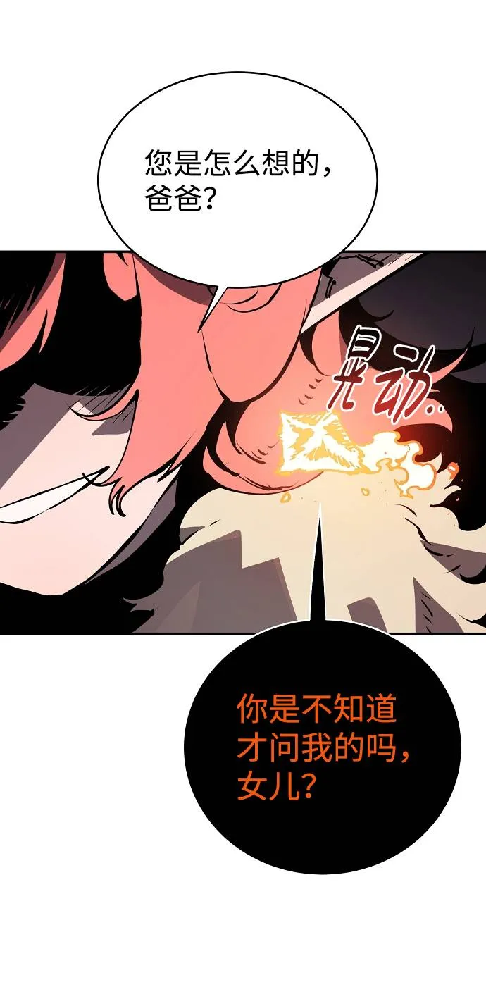 第34话 第16页