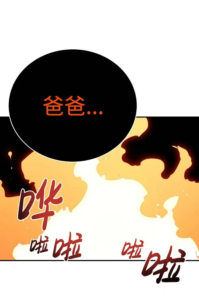 第34话 第17页