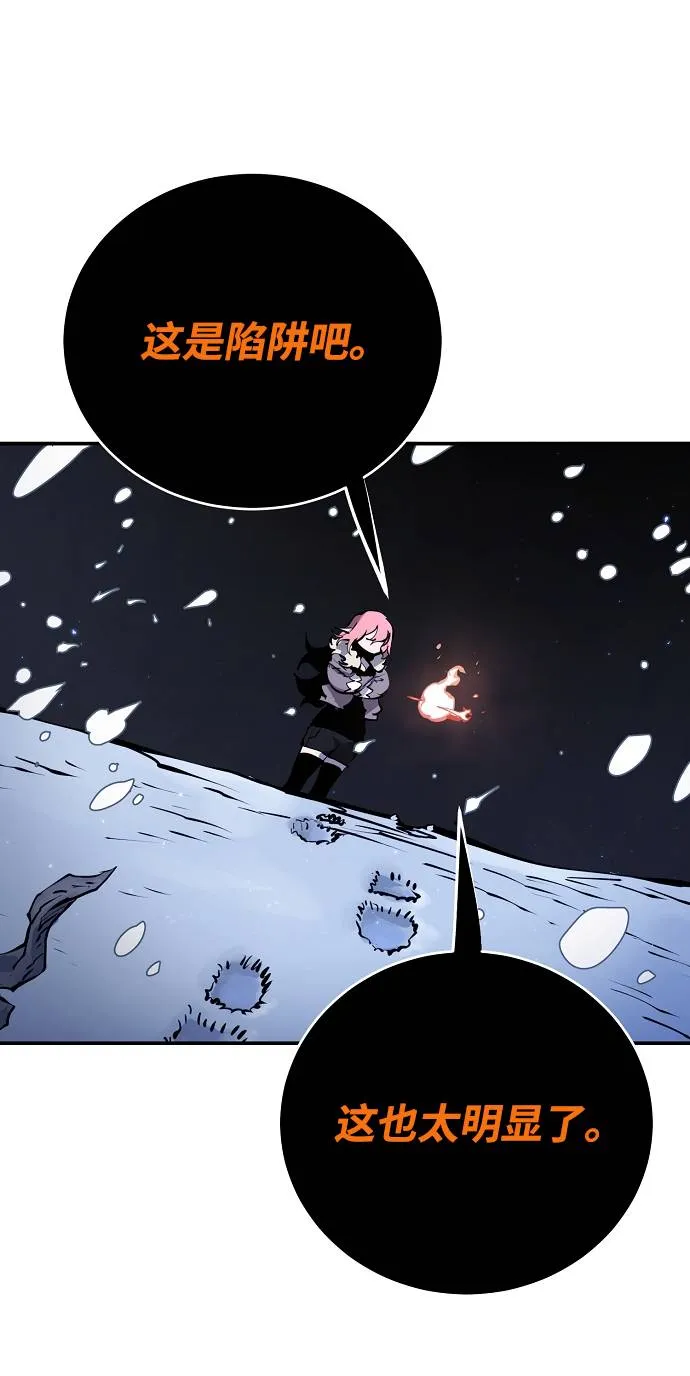 第34话 第25页