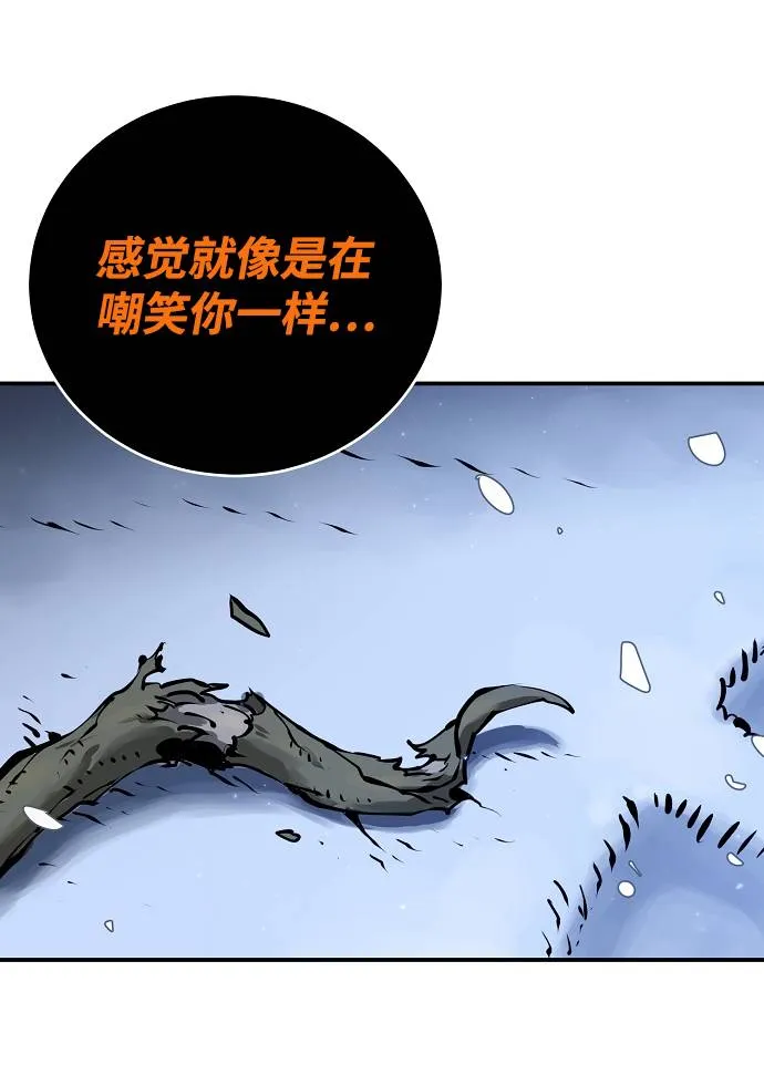 第34话 第26页