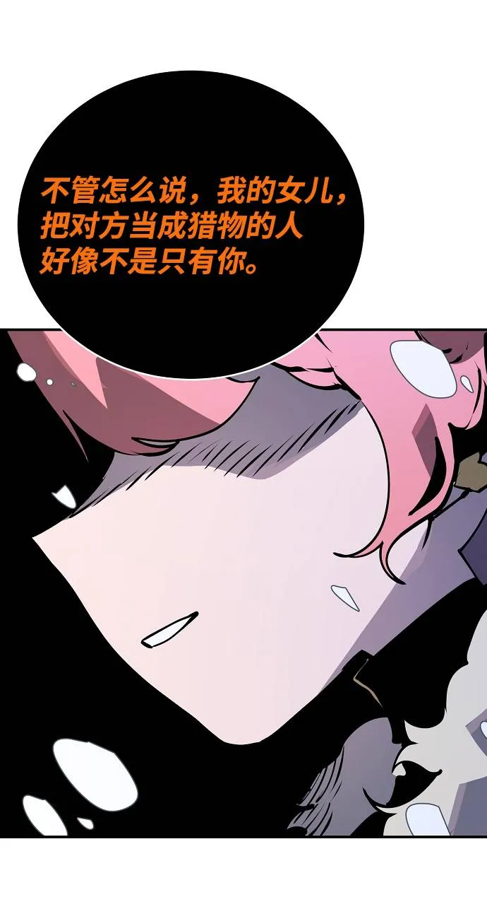 第34话 第27页
