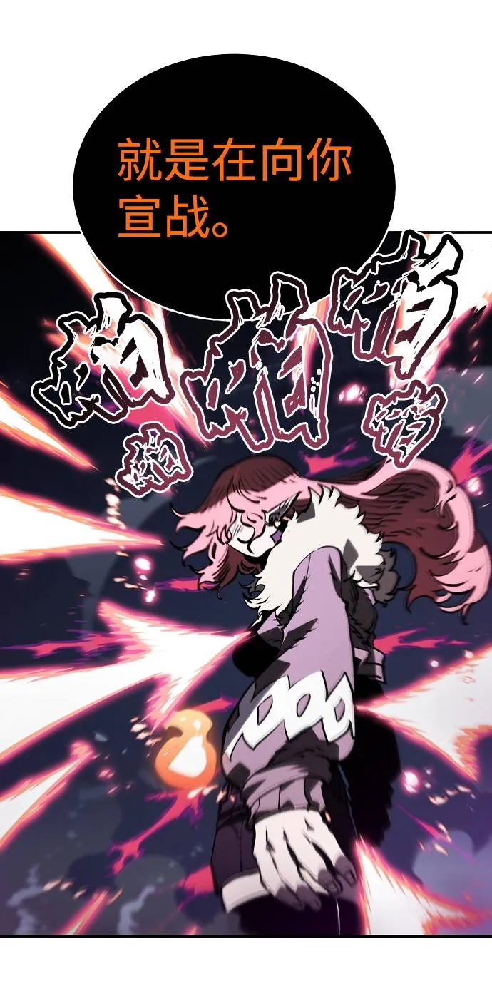 第34话 第30页
