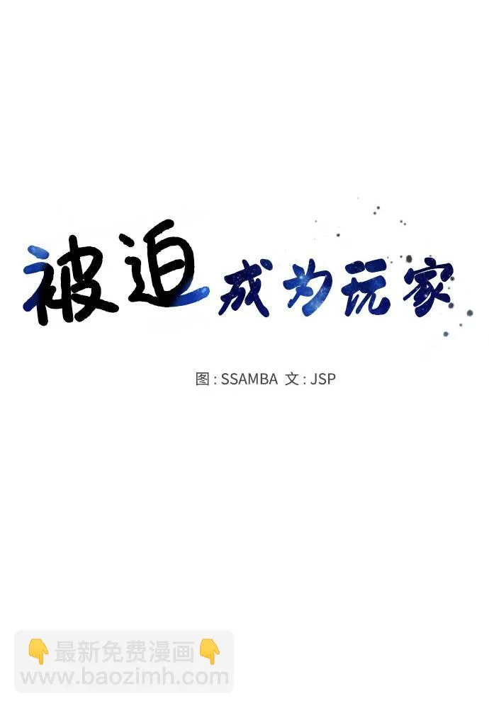 第34话 第33页