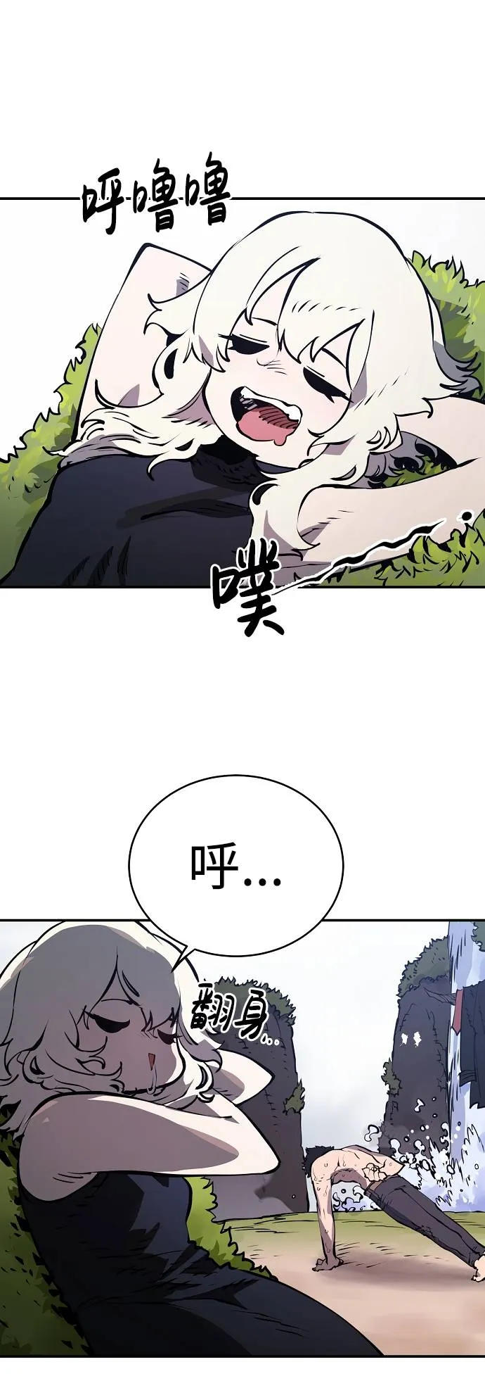 第34话 第35页