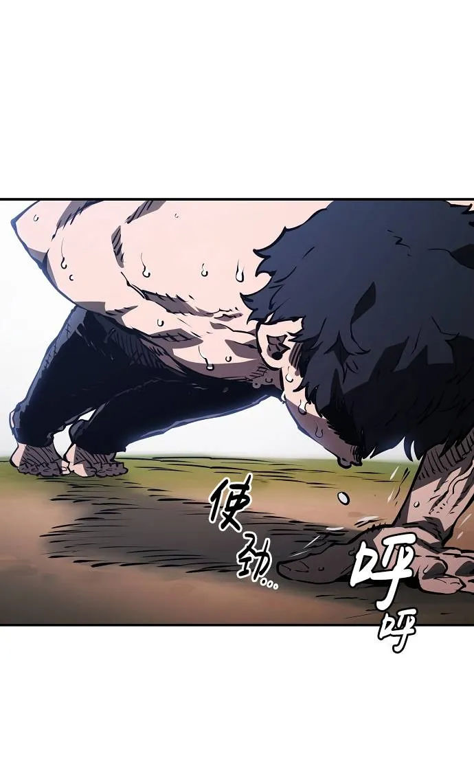 第34话 第36页