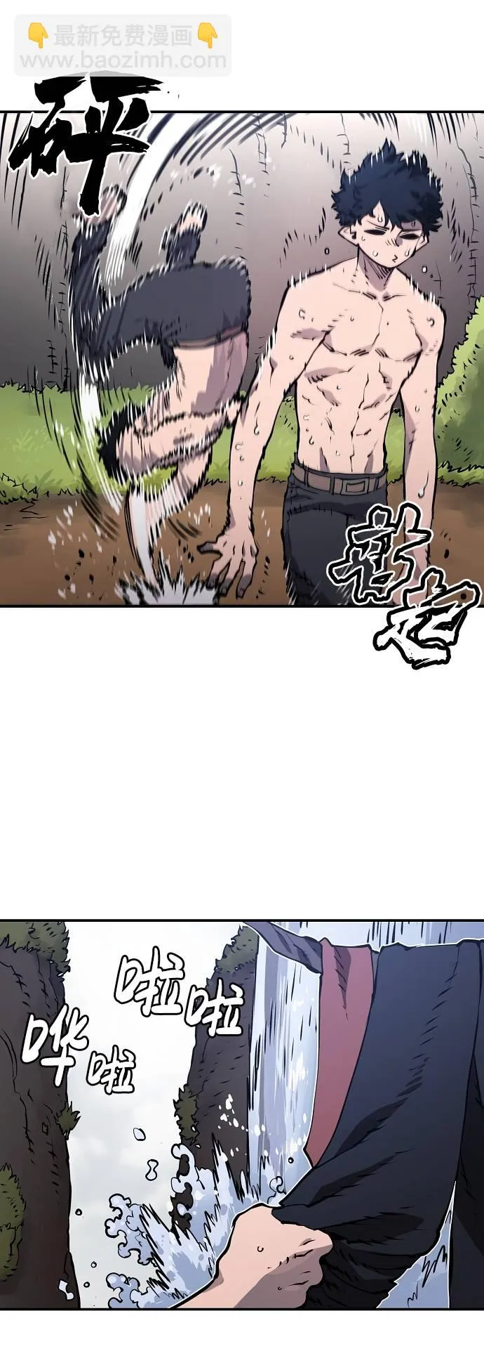 第34话 第37页