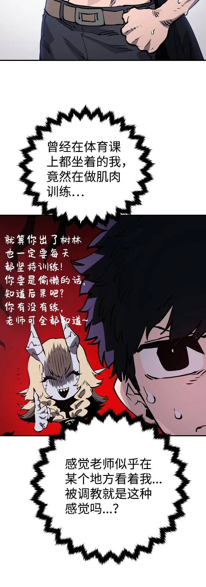 第34话 第39页