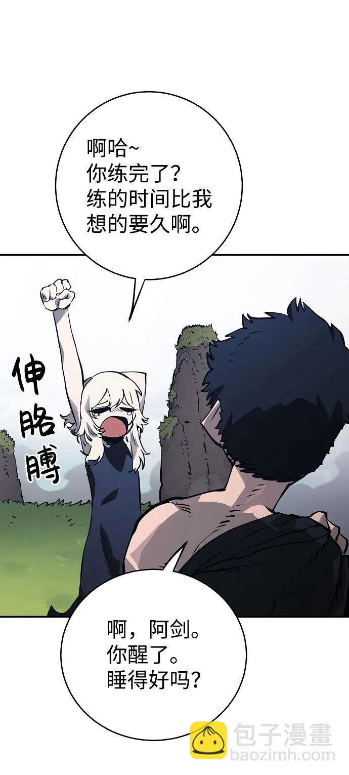 第34话 第40页
