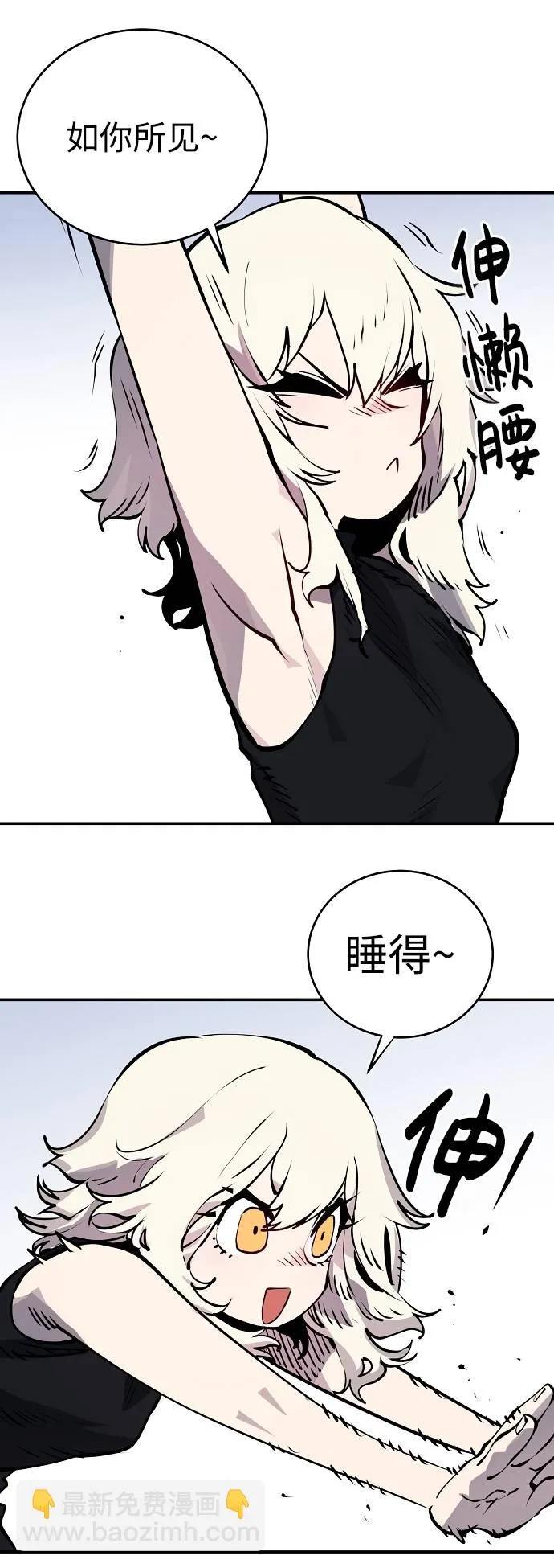 第34话 第41页